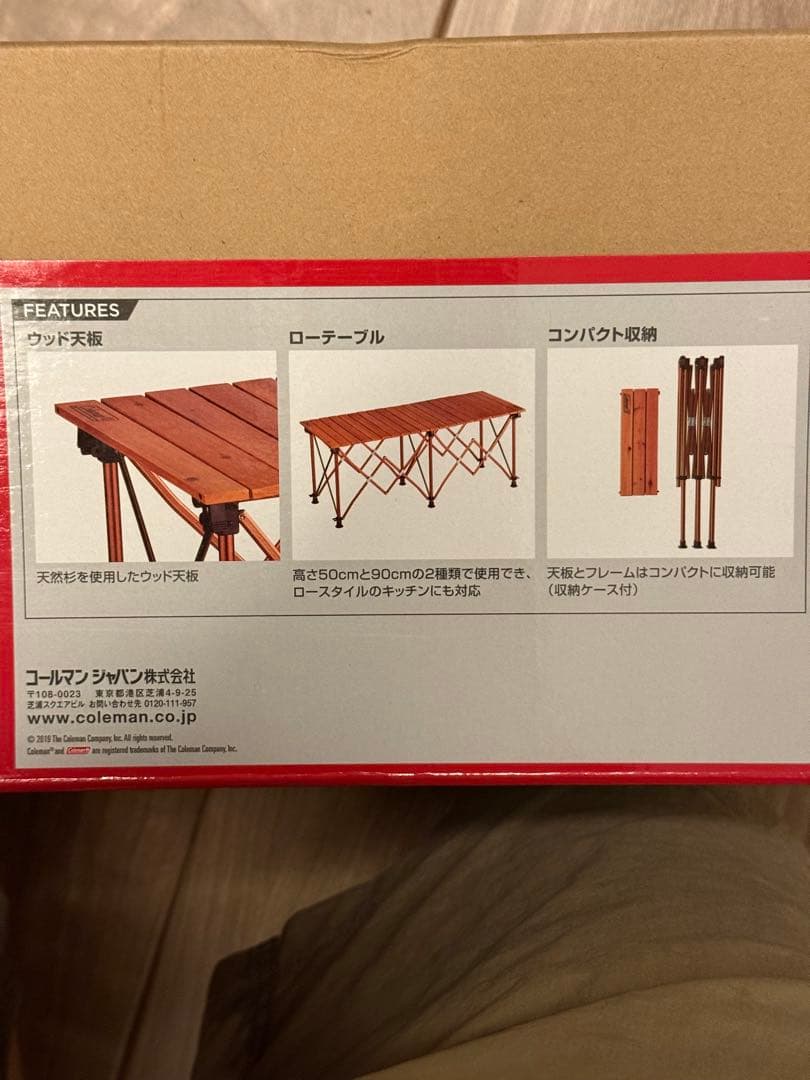 mochidom　Natural Wood Counter