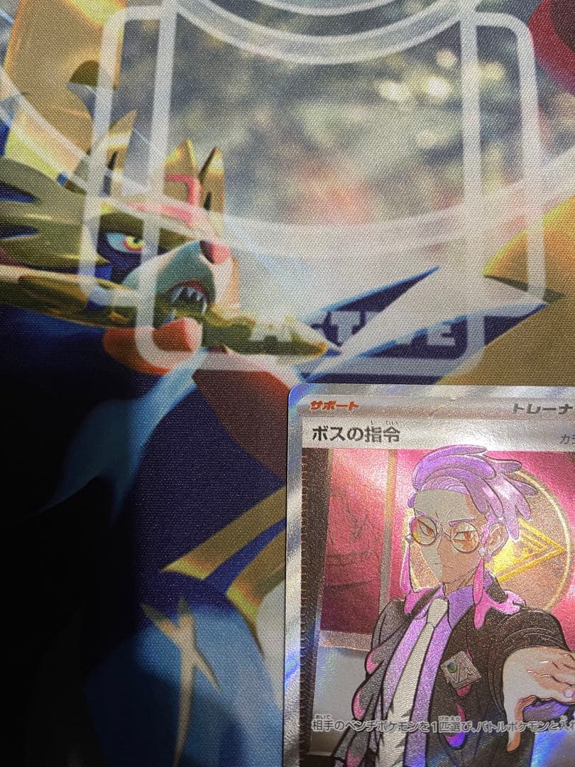 スタートデッキ100 NO.095 カラスバ　ボスの指令 SR 美品