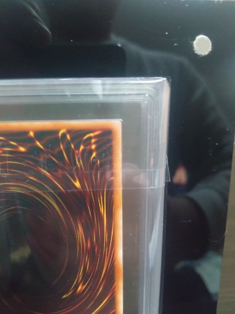 ARS9 真紅眼の黒竜 レッドアイズブラックドラゴン ウルトラレア　初期　遊戯王