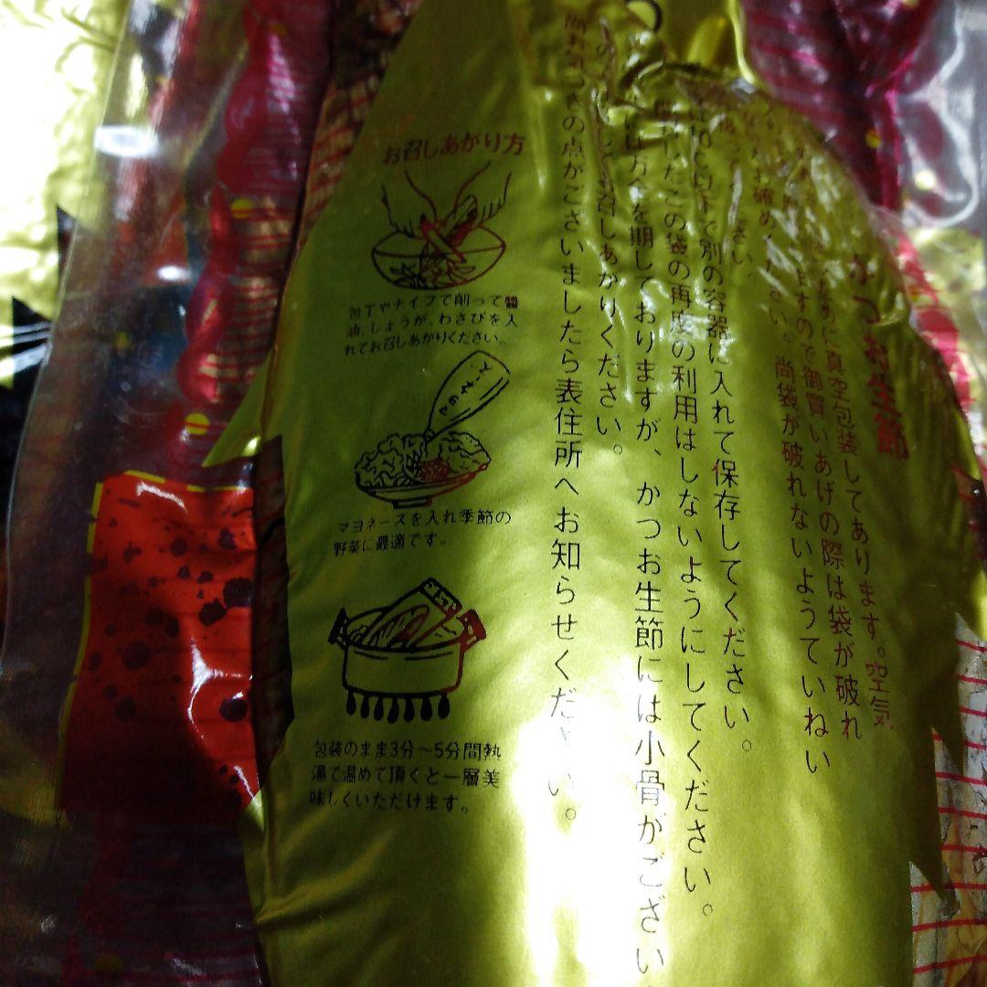 かつお生節1本約250g50本約12500g賞味期限25.11.24アウトレット