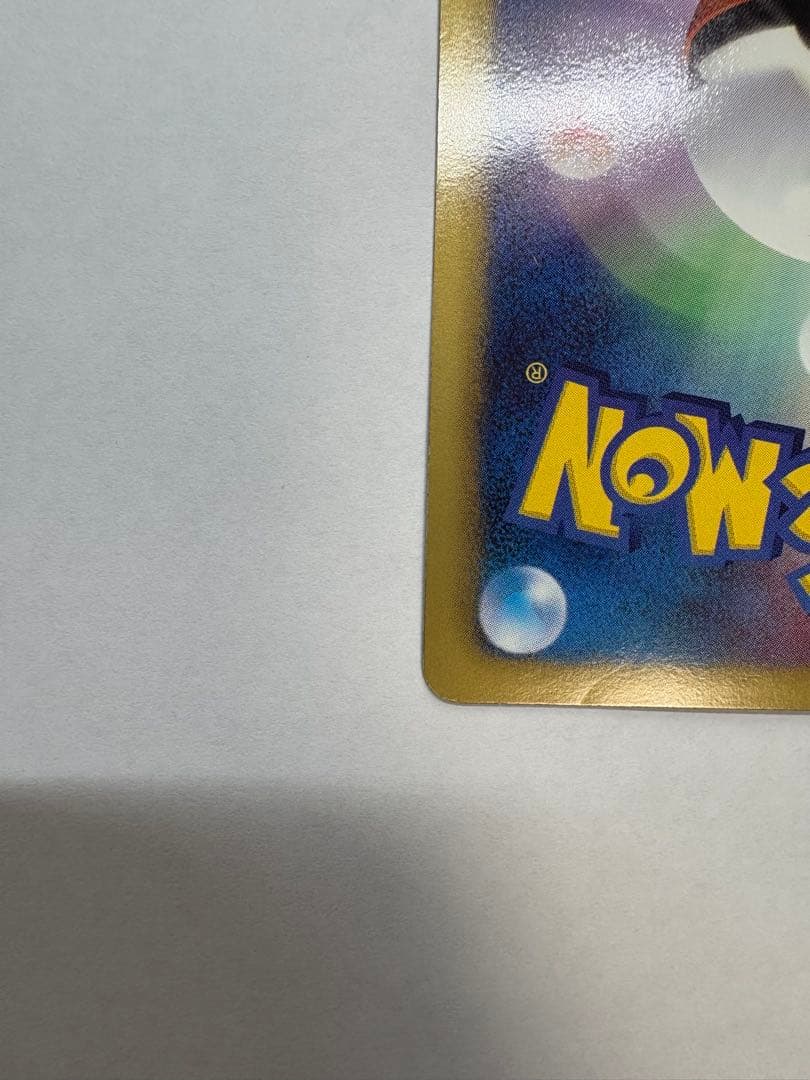 ミュウツーEX SR BW3 サイコドライブ 055/052