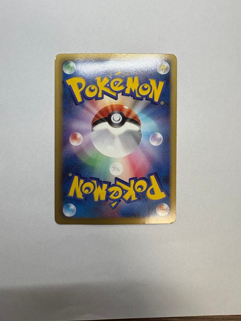 ミュウツーEX SR BW3 サイコドライブ 055/052