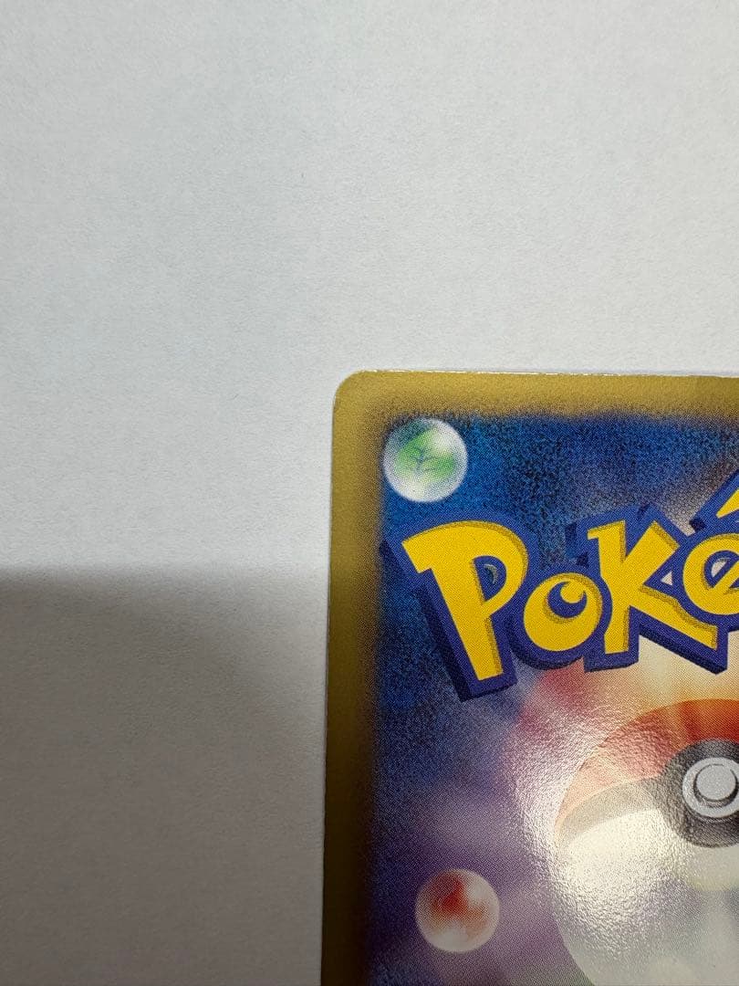 ミュウツーEX SR BW3 サイコドライブ 055/052