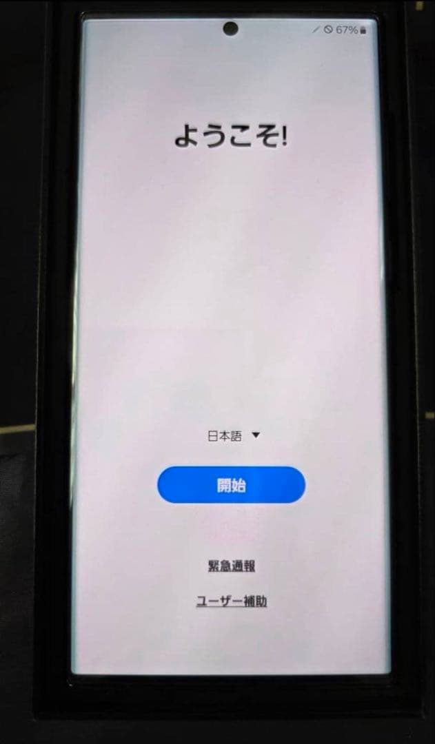 Samsung Galaxy S22 Ultra 本体