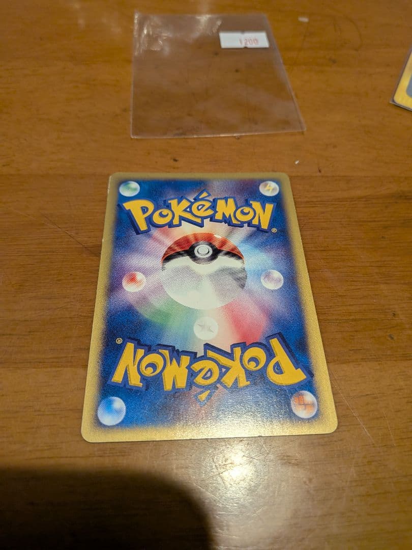 R団のソーナンス ★ ポケモンカード★VS 093/141