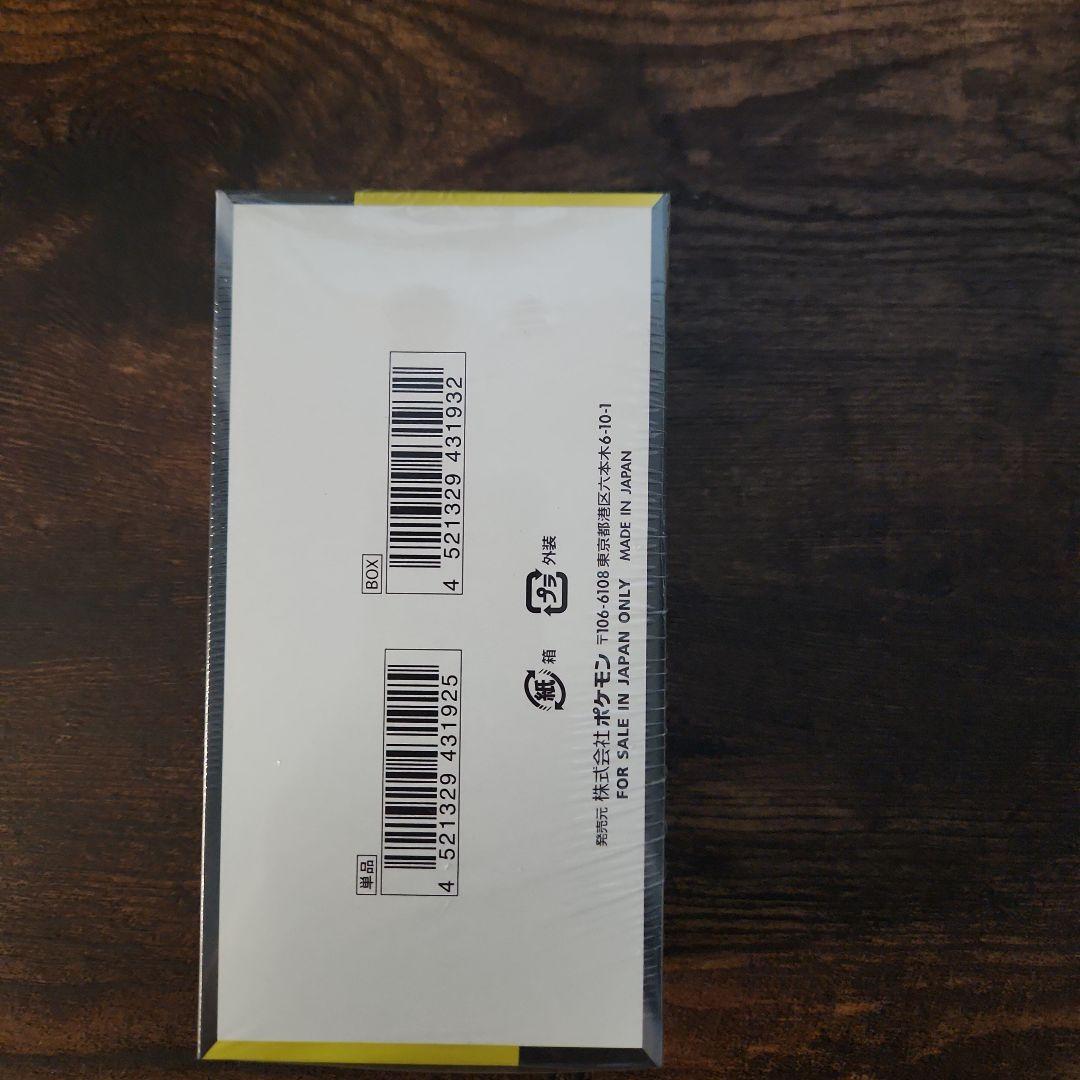 ポケモン MEGAドリームEX トレーディングカード⭐