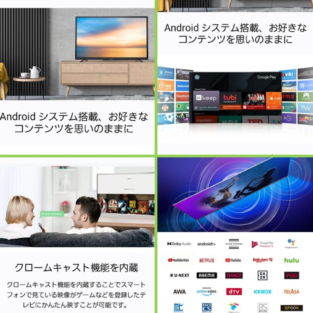 Android TV■YouTube☆★TCL 32型液晶テレビ／2023年製