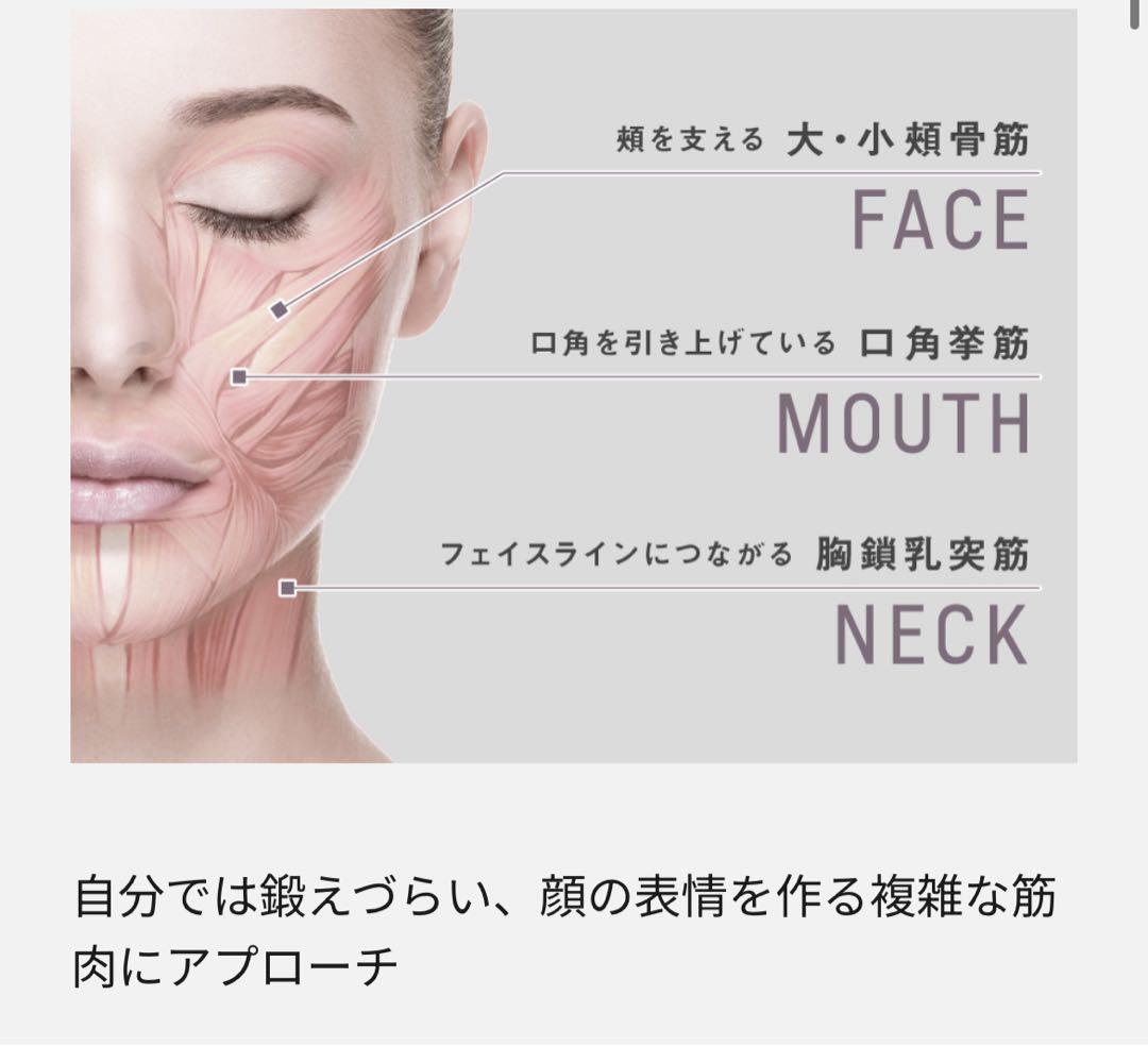 【新品・未使用】 パナソニック　VITALIFT EH-SP86-K 美顔器