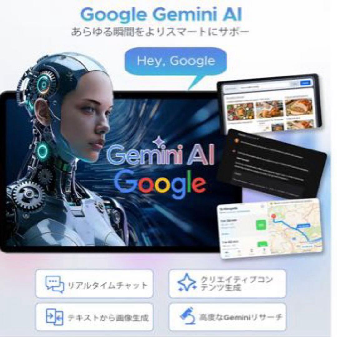 未使用❣️Android16 GeminiAI搭載 タブレット 10インチ