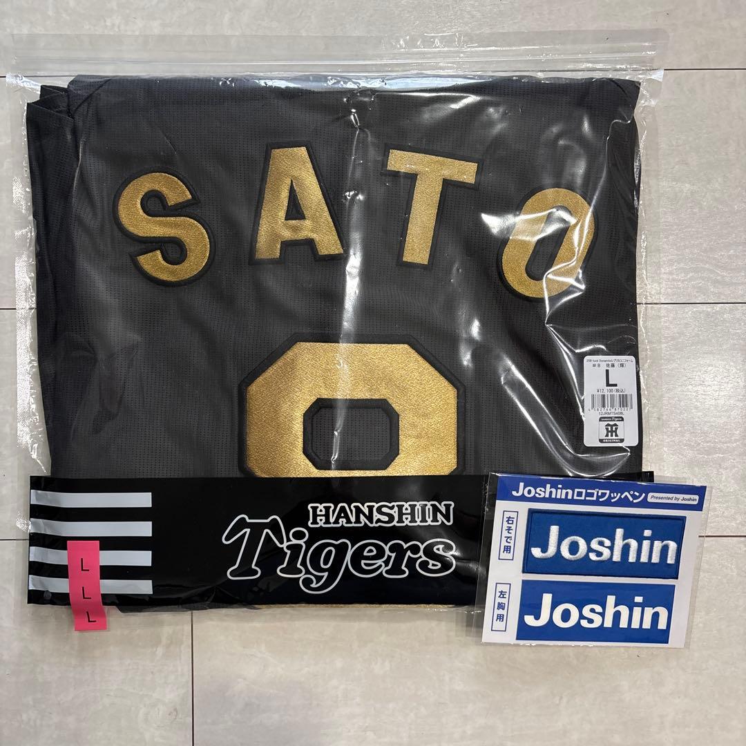 阪神タイガース　ブラックダイナマイトユニフォーム　佐藤輝明8 サイズＬ