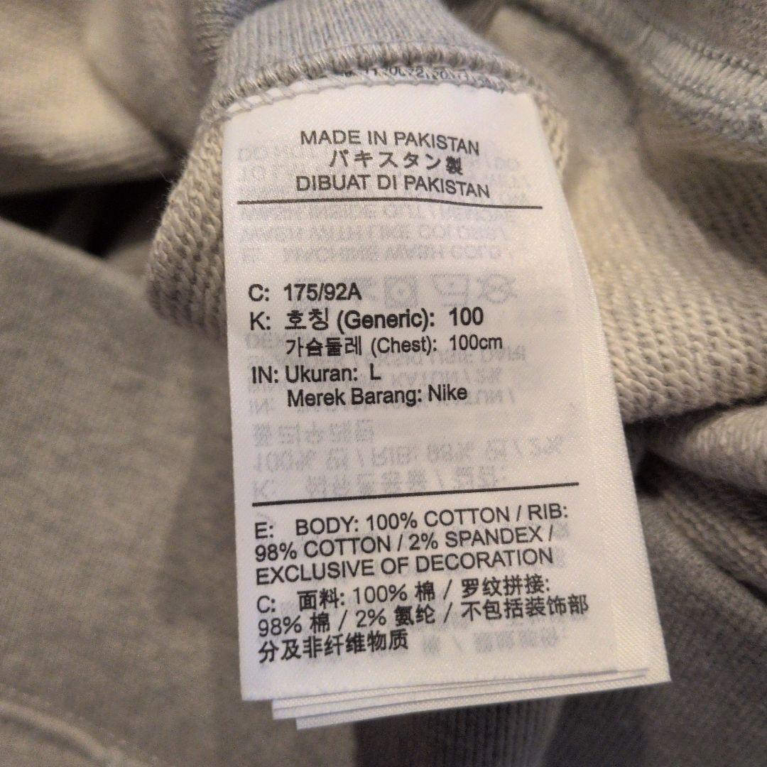 未使用NIKEスゥエットセットアップ