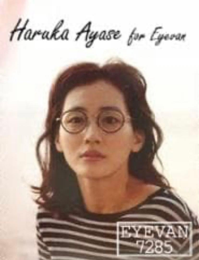 Y*i様 廃盤　美品　EYEVAN7285 アイヴァン　eyevan 535 綾