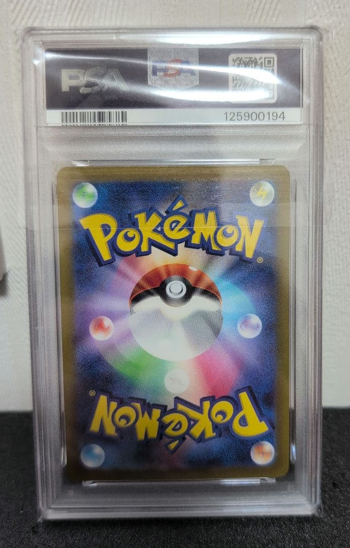 【人気急騰中PSA10】ゴースAR　Gastly AR