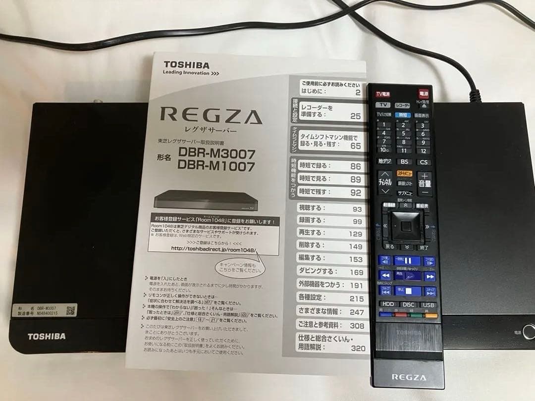 TOSHIBA DBR-M3007 ブルーレイレコーダー