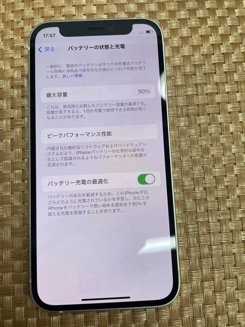 iPhone 12 mini 64 GB ホワイトSIMフリー【6334】