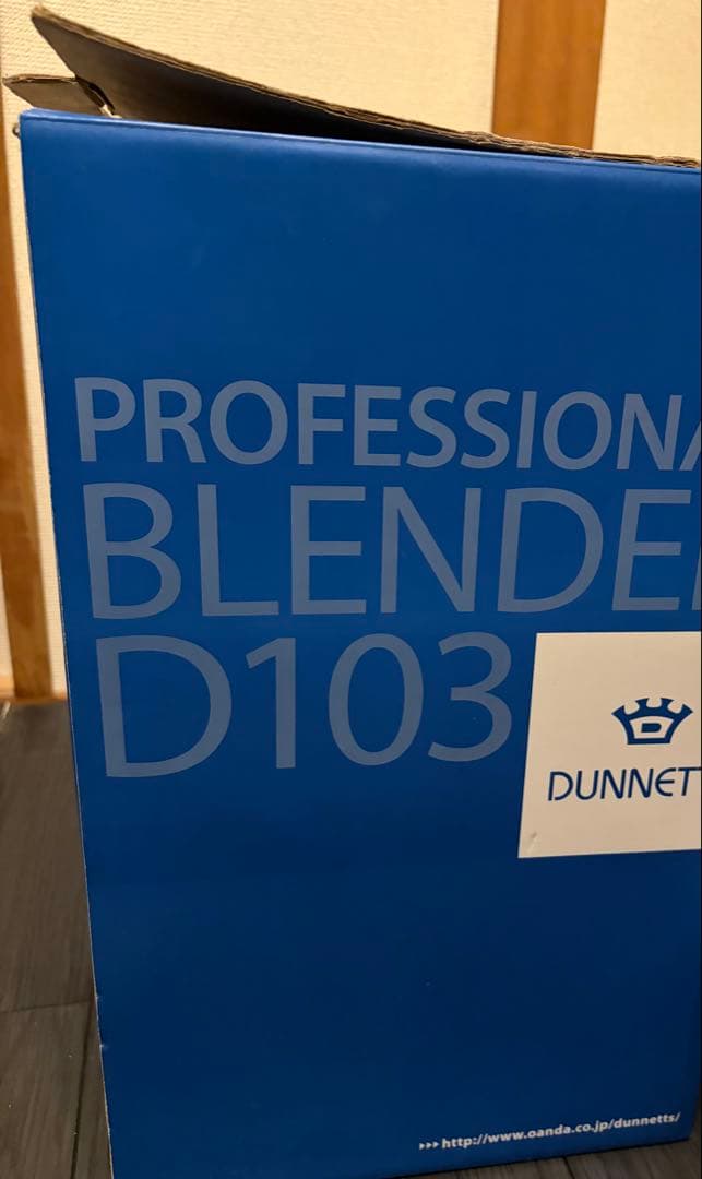 DUNNETTS PROFESSIONAL BLENDER D103 2017年