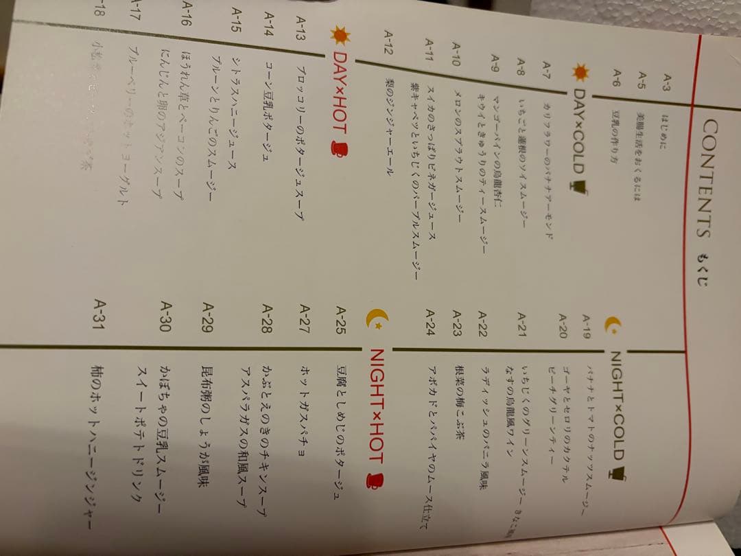 DUNNETTS PROFESSIONAL BLENDER D103 2017年