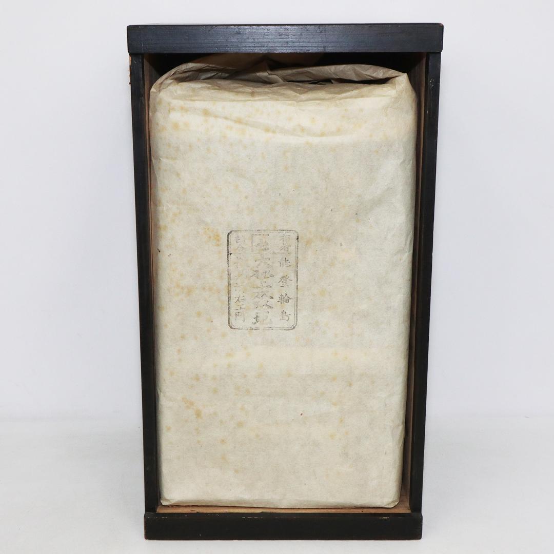 輪島塗 五ツ重 沈金 樽見清右衛門 大極上本堅地 五段重箱 能登 輪島 松竹梅