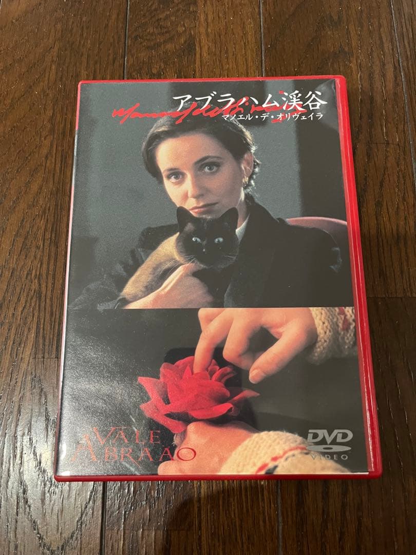 アブラハム渓谷 DVD