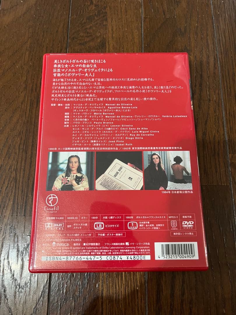 アブラハム渓谷 DVD