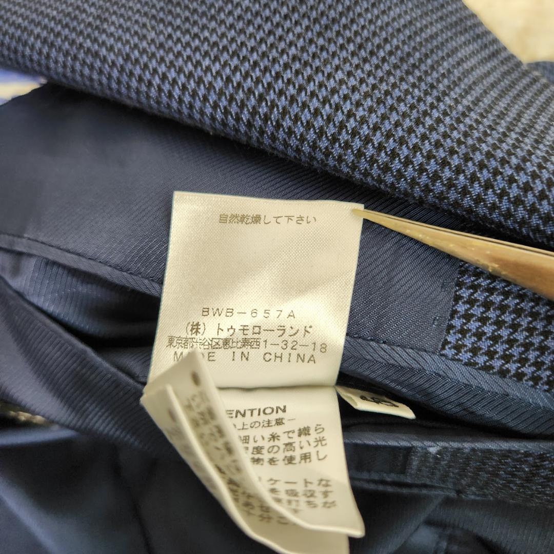 トゥモローランド　トラバルドトーニャ シルク混 スーツ 48