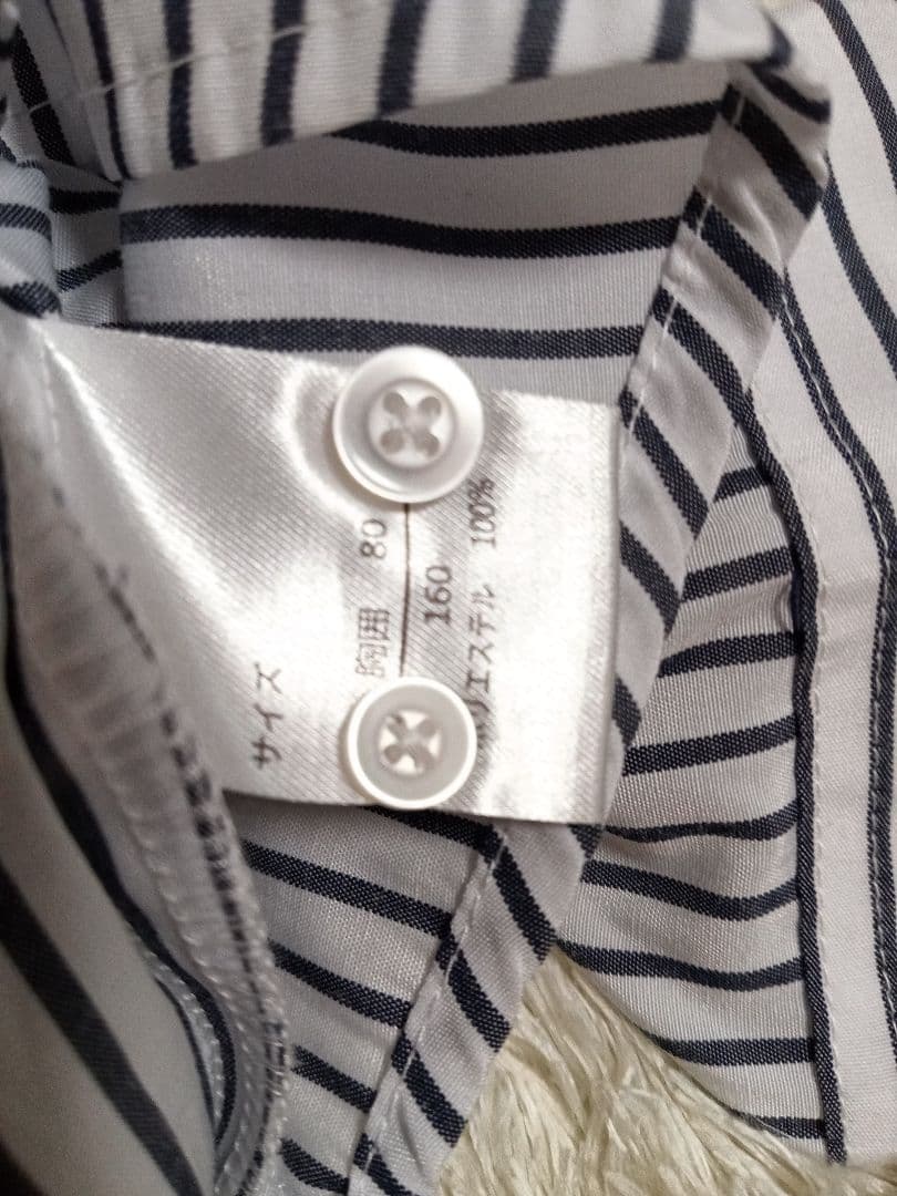 CHOPIN 160 美品　スーツ　ベスト