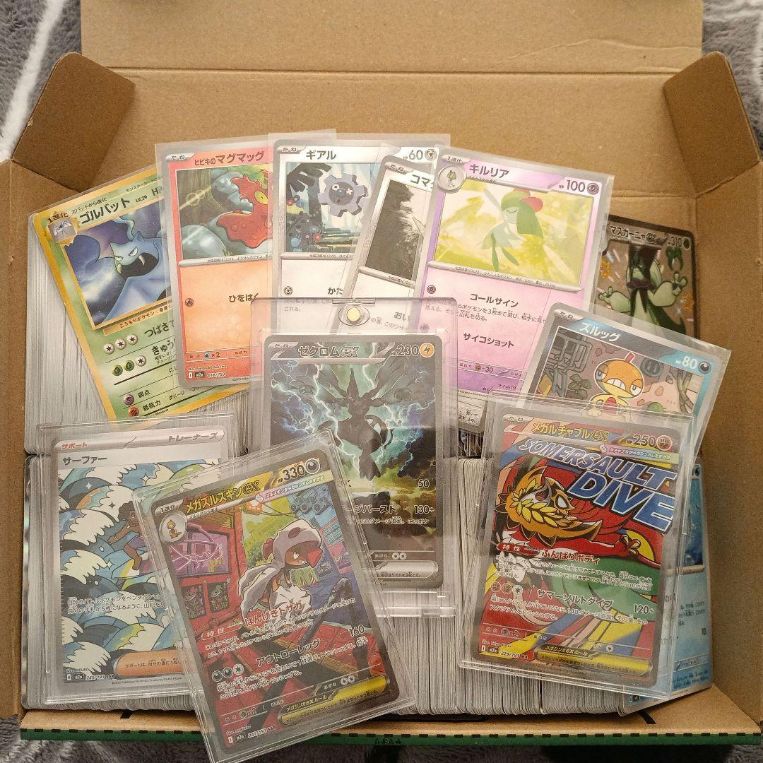 ポケモンカード　引退品