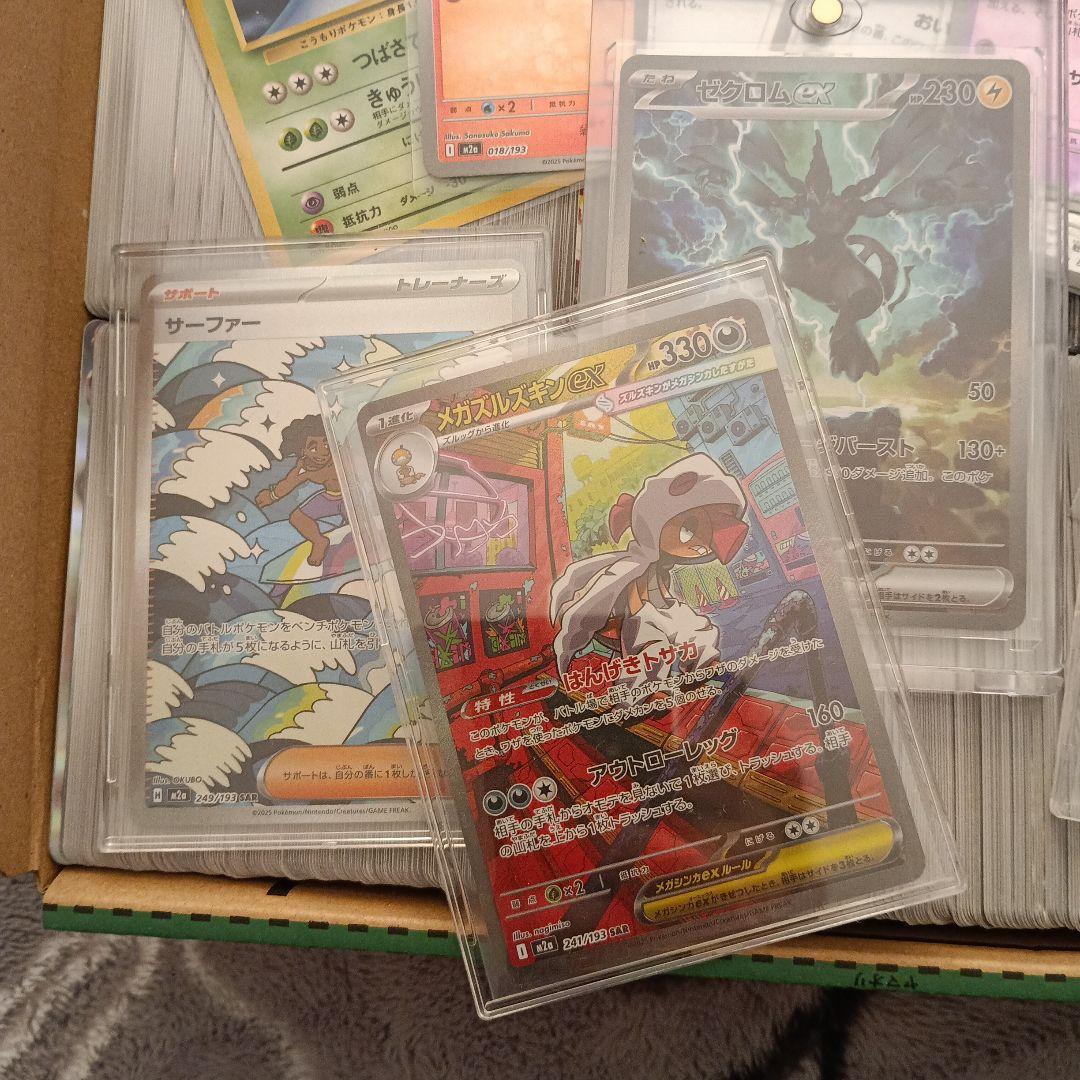 ポケモンカード　引退品