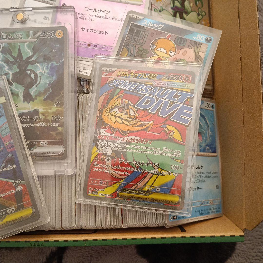 ポケモンカード　引退品