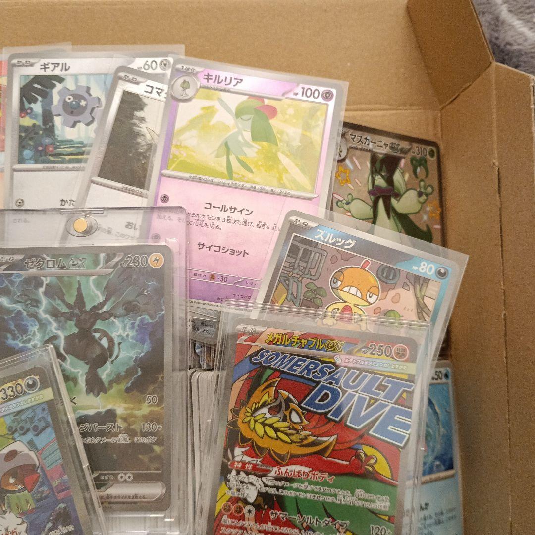 ポケモンカード　引退品