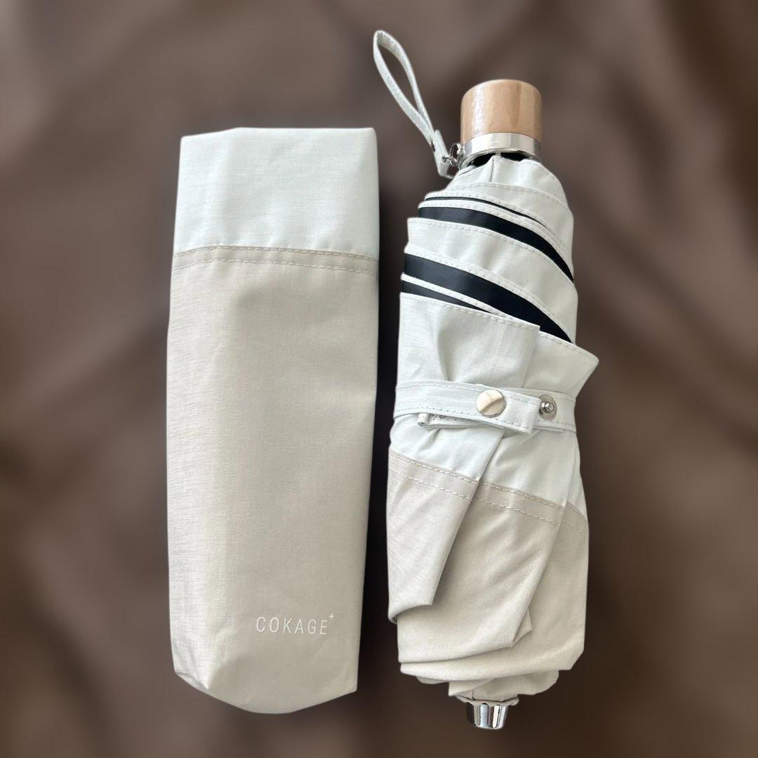 COKAGE+ 3段折りたたみ日傘 ラテベージュ×リリィホワイト