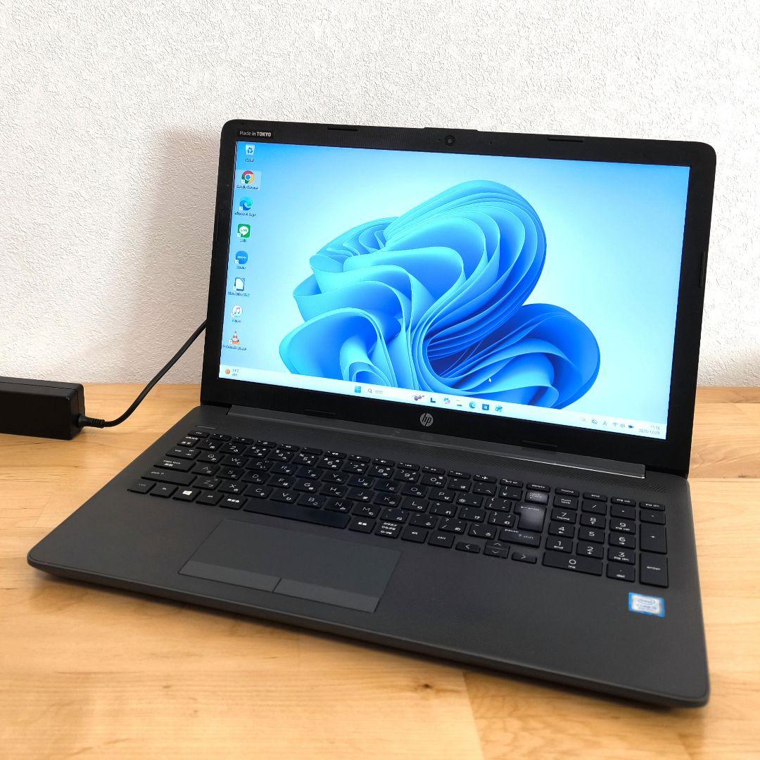 HP 15.6型 フルHD ノートパソコン【Windows11】 i5 第8世代