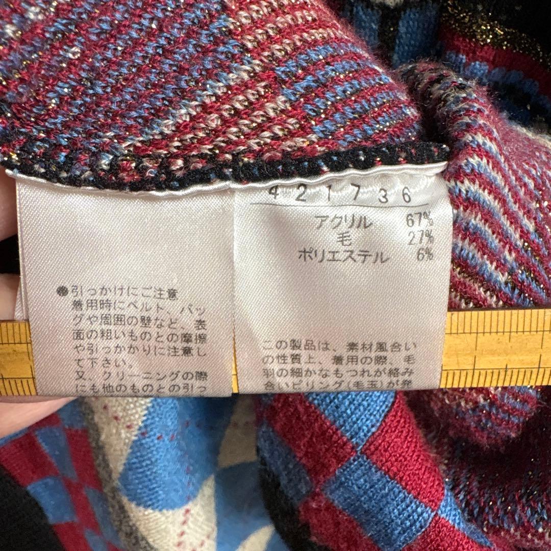 アルベロベロ　長袖ウール混ロングカーディガン