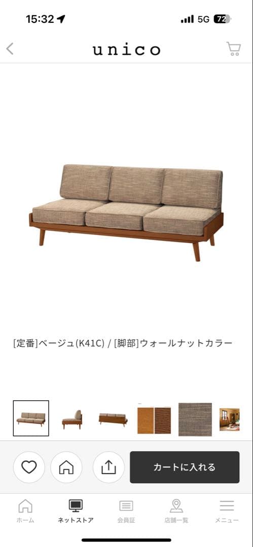 hya☆　3人掛けソファー　ウォルナットカラーページ