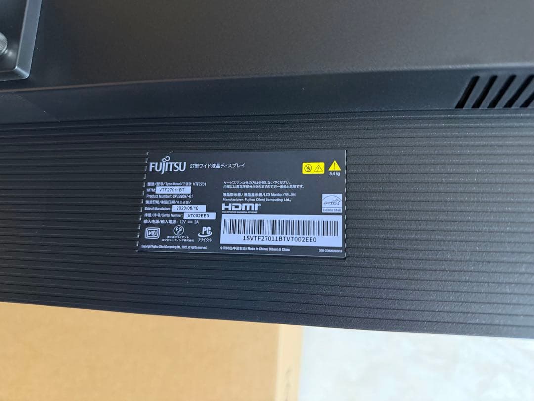 富士通 27インチディスプレイ