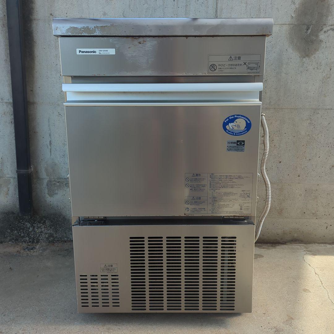 Tara パナソニック 製氷機 SIM-S3500 業務用 厨房 居酒屋①