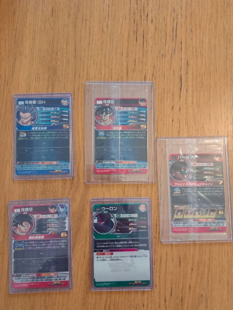 スーパードラゴンボールヒーローズ　コレクション品　まとめ売り