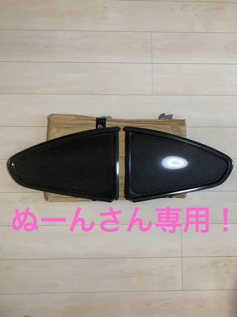 ガレージマック製 S15シルビア カーボン リヤクォーター　新品未使用