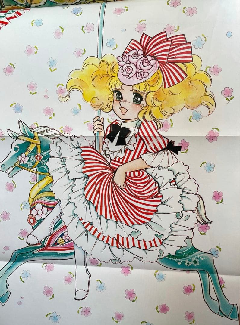 【初版】キャンディキャンディ　イラスト集　PART 2 いがらしゆみこ　なかよし