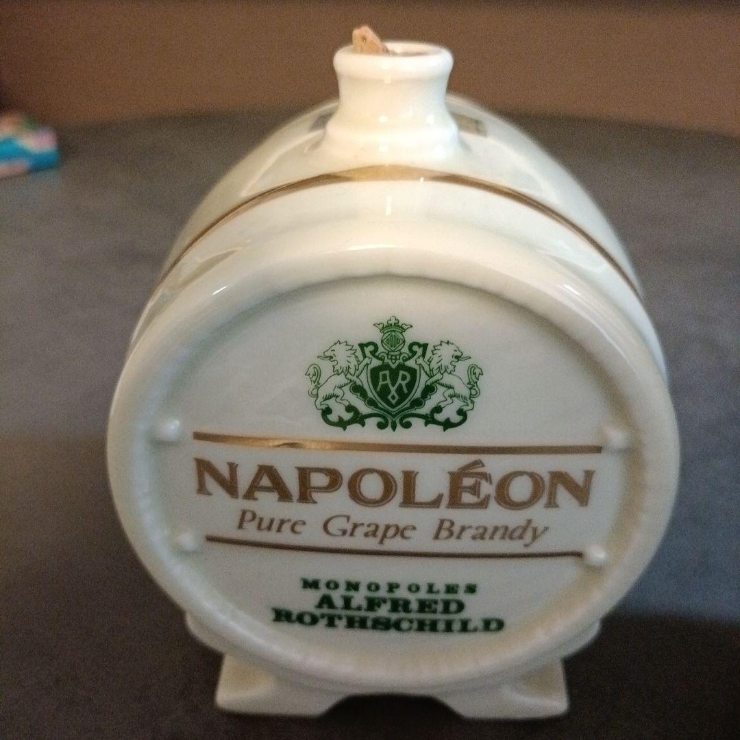 古酒ブランデーナポレオン3本セット未開封