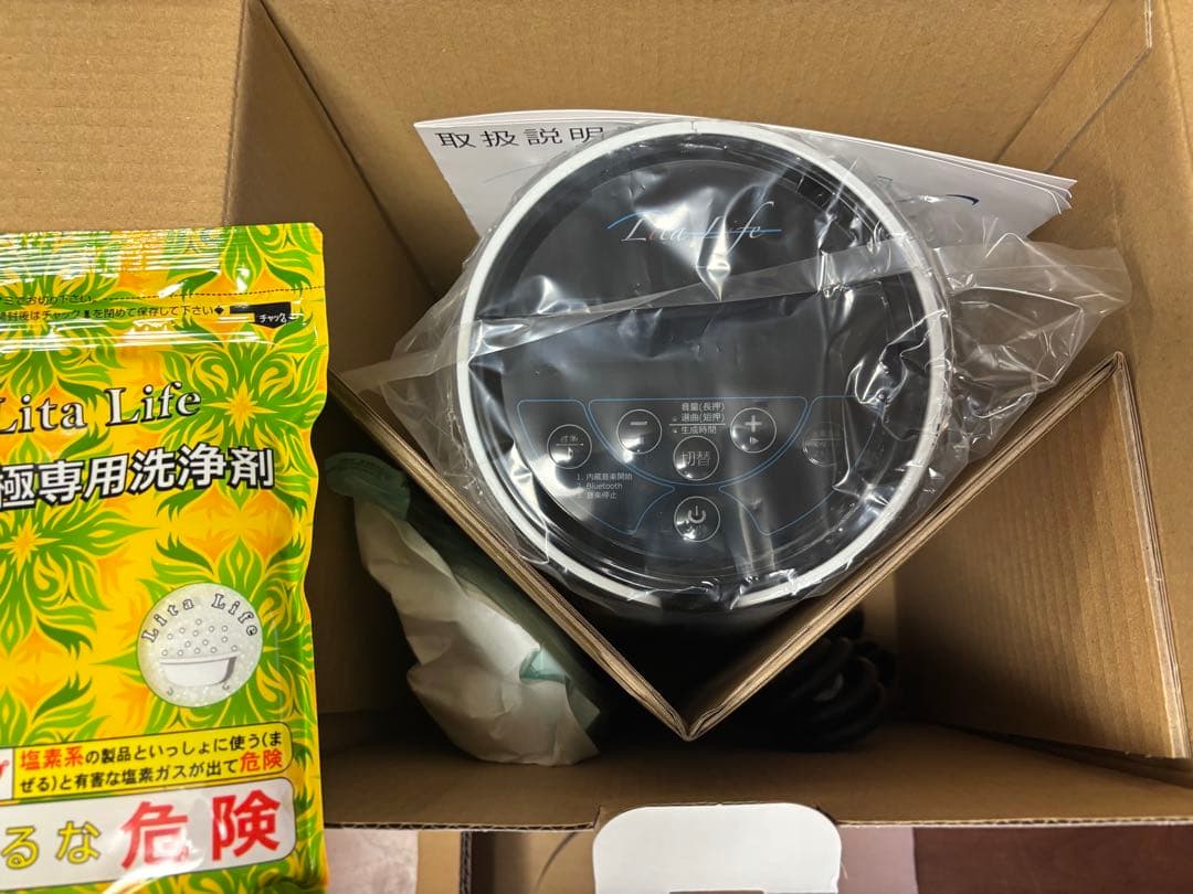 週末限定価格！リタライフ　未使用品　電極　バージョン2 ver2 水素風呂