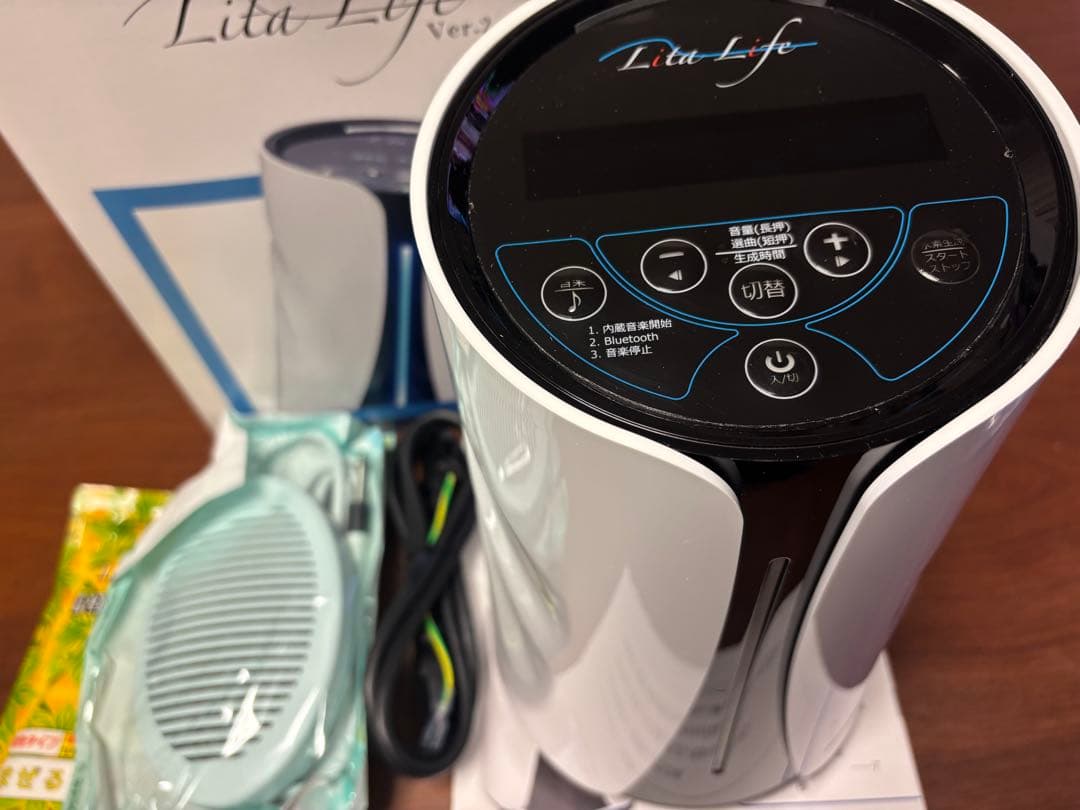 週末限定価格！リタライフ　未使用品　電極　バージョン2 ver2 水素風呂