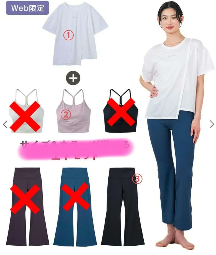 【最終値下げ】LAVA リントスル　新作ウェア三点セット