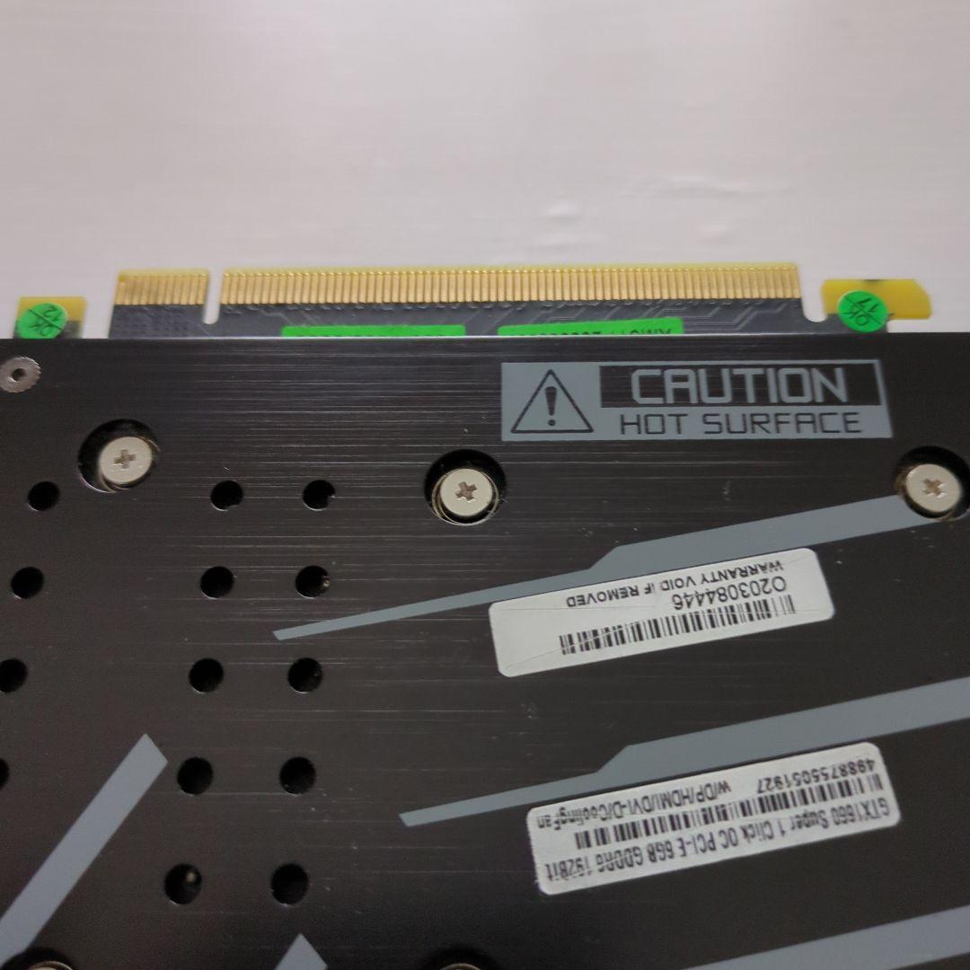 [ジャンク] 玄人志向 NVIDIA GeForce GTX 1660Super