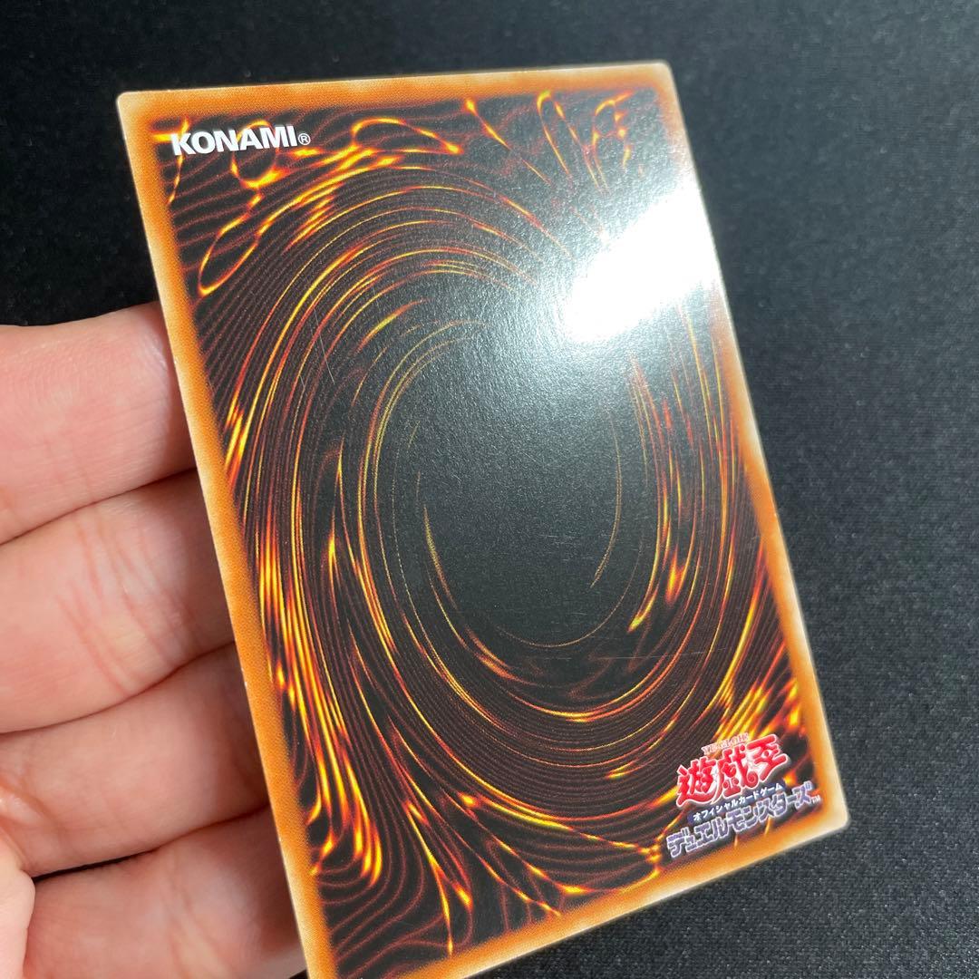 遊戯王　雙極の破械神　アジア版　20thシークレット