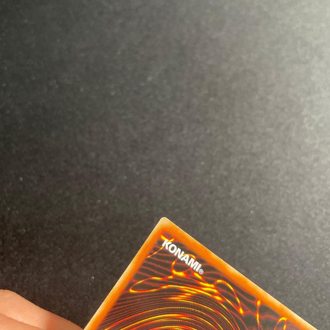 遊戯王　雙極の破械神　アジア版　20thシークレット