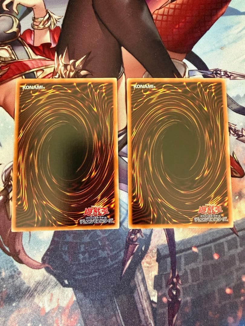 遊戯王 天叢雲之巳剣 プリズマティックシークレットレア 2枚