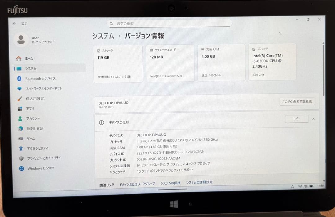 Office2024&Win11付防水タブレットArrowsTab Q736/P