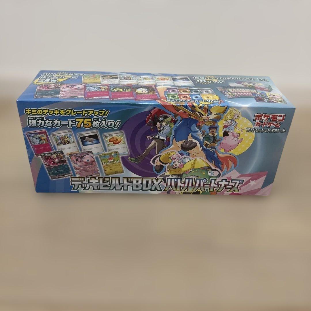 超レア　海外ポケモンカードBOX ＋デッキビルド　バトルパートナーズ