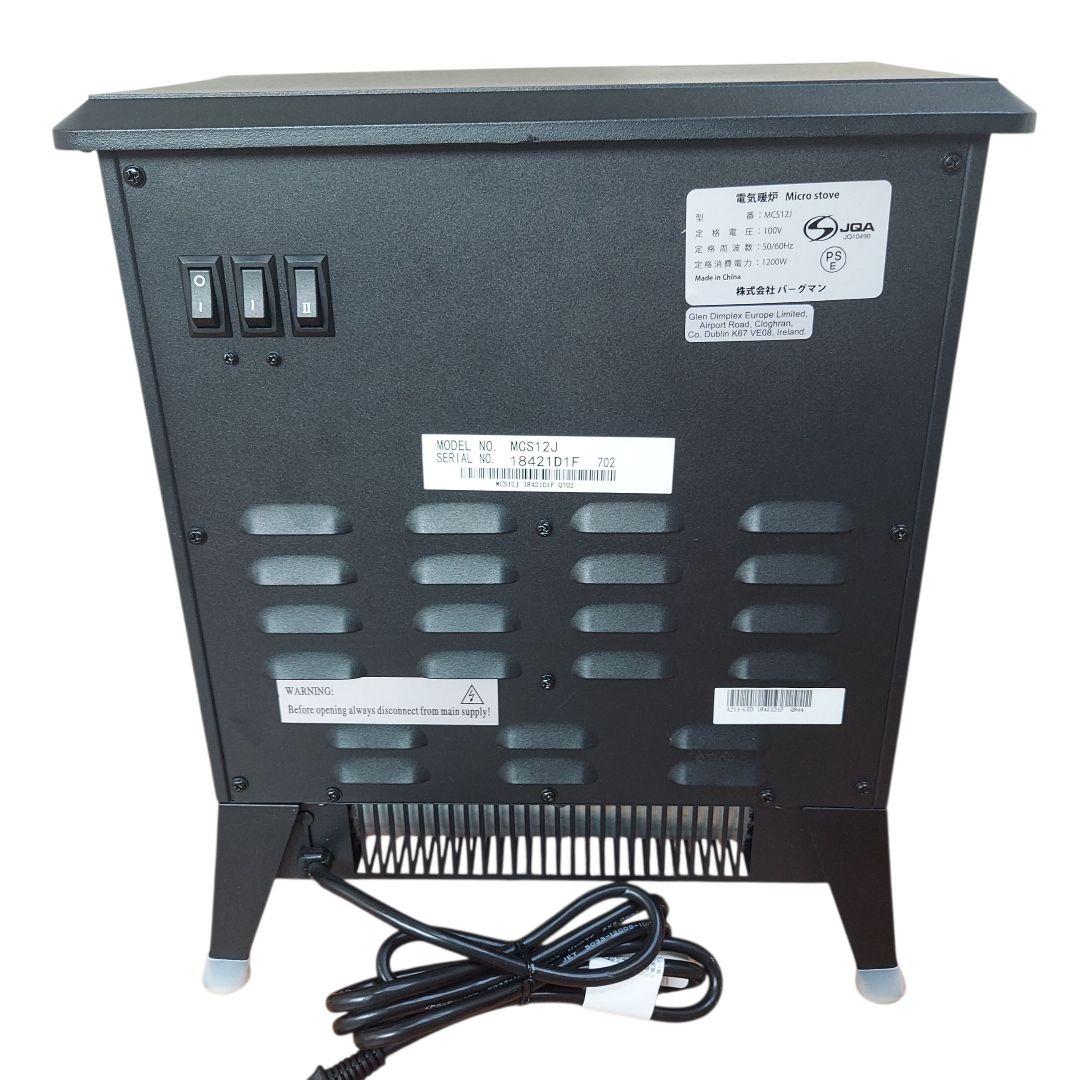 Dimplex　 マイクロストーブ　 MCS12J　ブラック